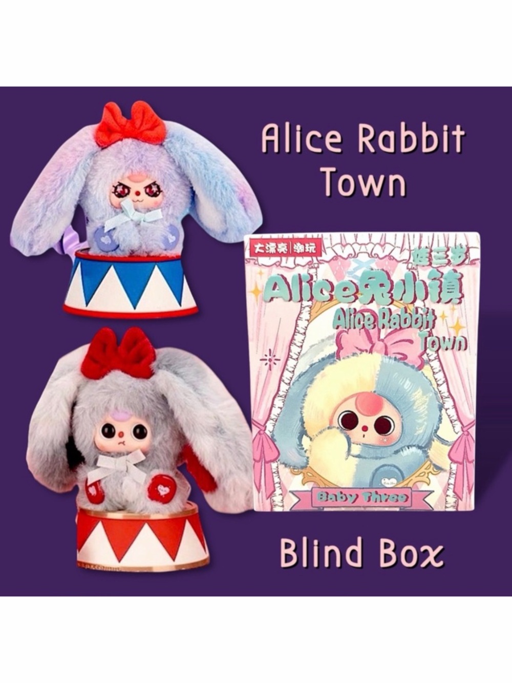 🎯 Baby Three Alice Rabbit Town Plush Pendant Blind Box